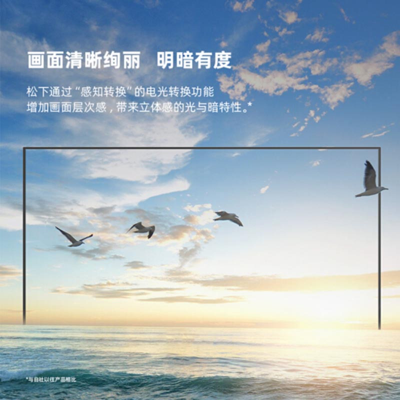 松下电视 TH-50JX580C 50英寸 全面屏 智能网络 4K超清电视 无线WiFi