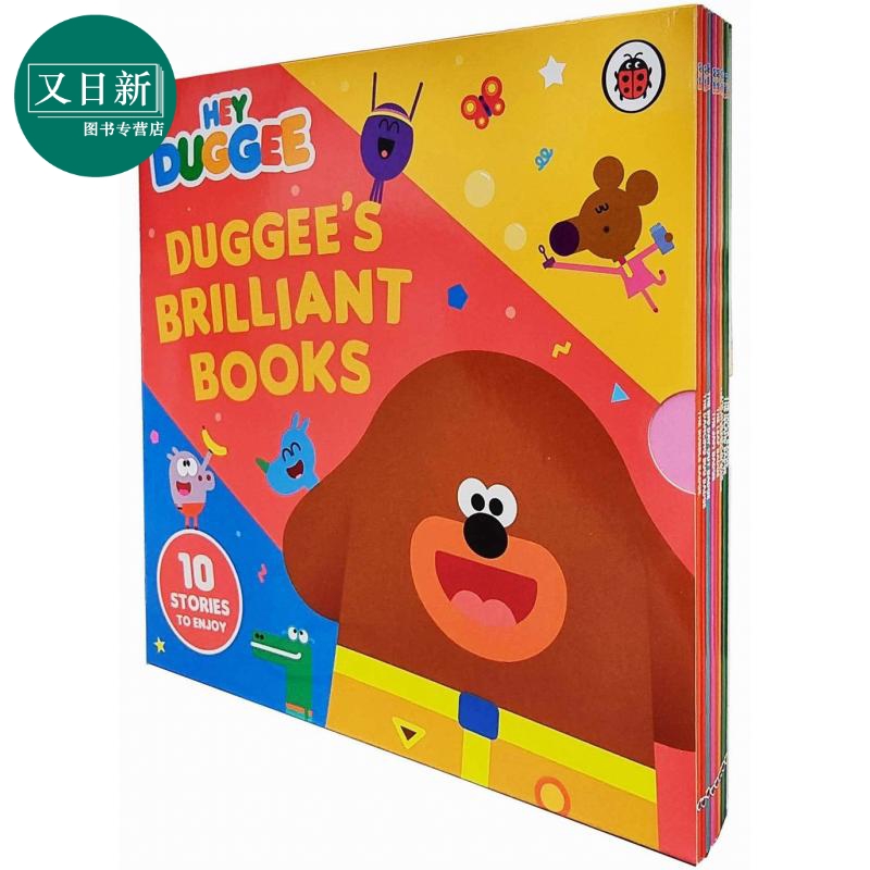 [正版]Hey Duggee Duggee’s Brilliant Books嗨狗狗老师故事集 英文原版 进口绘本 动高清大图