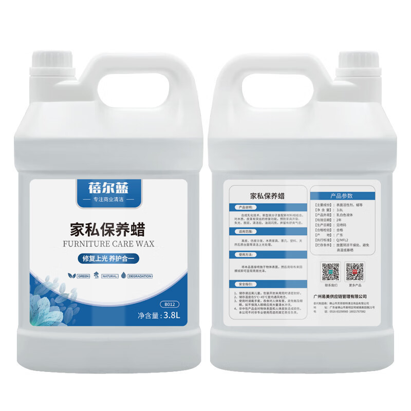 蓓尔蓝 B012 家私保养蜡 3.8L*4桶 白色*高清大图