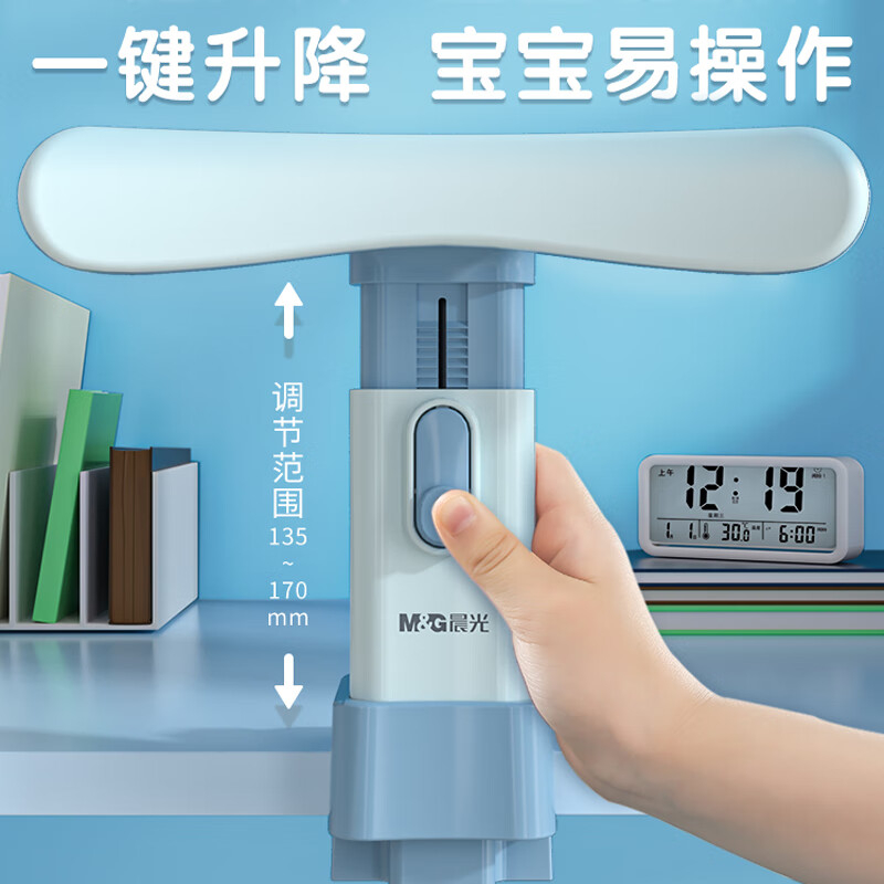 晨光坐姿矫正器轻感穿戴隐形贴合T型夹桌款蓝色AHAN4724B高清大图