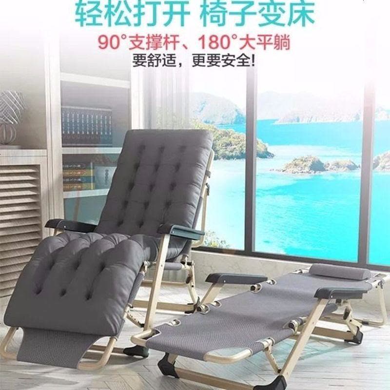 折叠躺椅单人床 午睡椅子办公室靠背椅户外躺椅便携椅沙滩椅 178cm藏青色图片