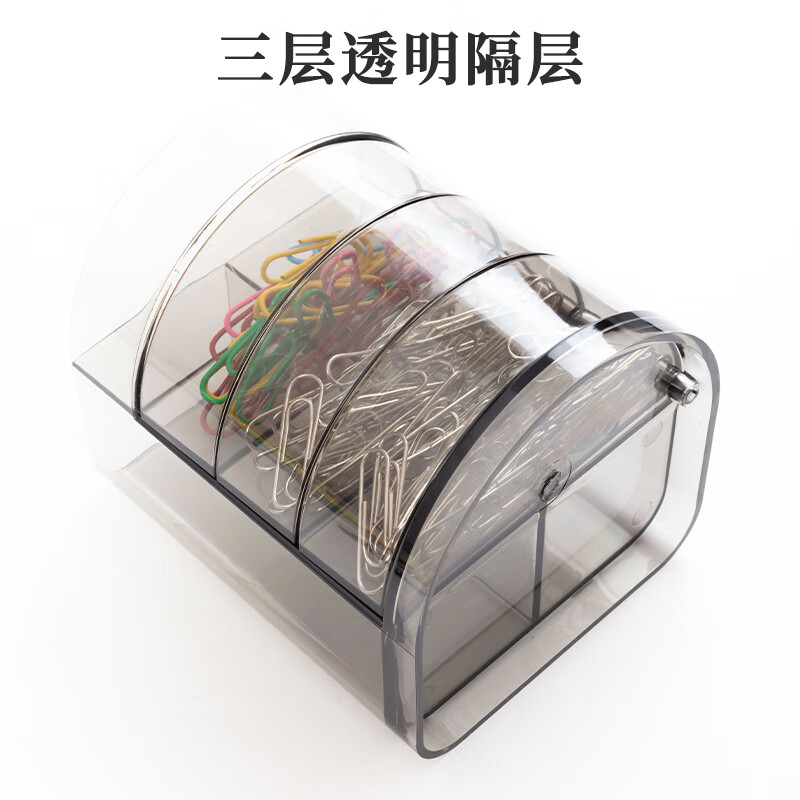 晨光(M&G)笔筒塑胶黑透三层组合型ABT98443高清大图