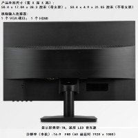 HP/惠普22YH 21.5英寸LED背光家用液晶显示器高清TN低蓝光60HZ支持壁挂1920*1080分辨率