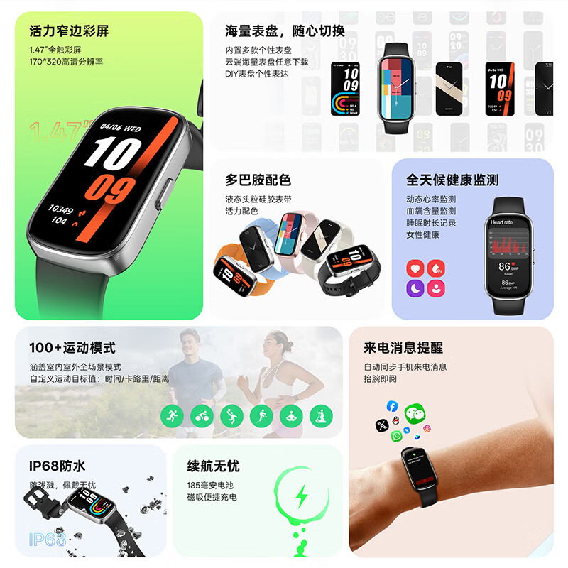 纽曼 蓝牙智能运动手环 IS003高清大图