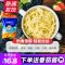 马苏里拉芝士碎拉丝披萨饼焗饭奶酪块片条烘焙商用家用原材料批发 番茄酱80g