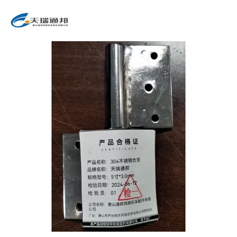 天瑞通邦 304不锈钢合页 个高清大图