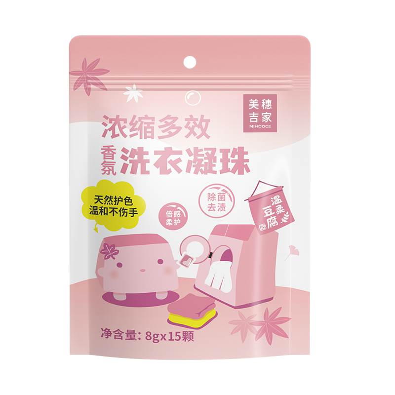 美穗吉家 浓缩多效香氛 洗衣凝珠 袋装15颗