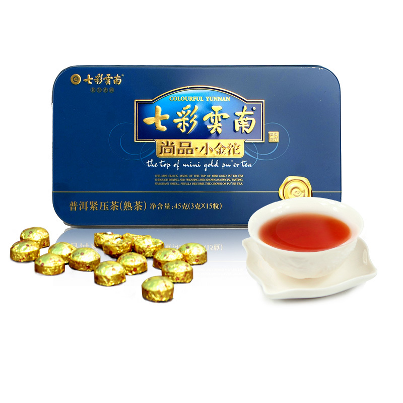 七彩云南尚品小金沱45克 普洱茶熟茶迷你小沱茶茶叶