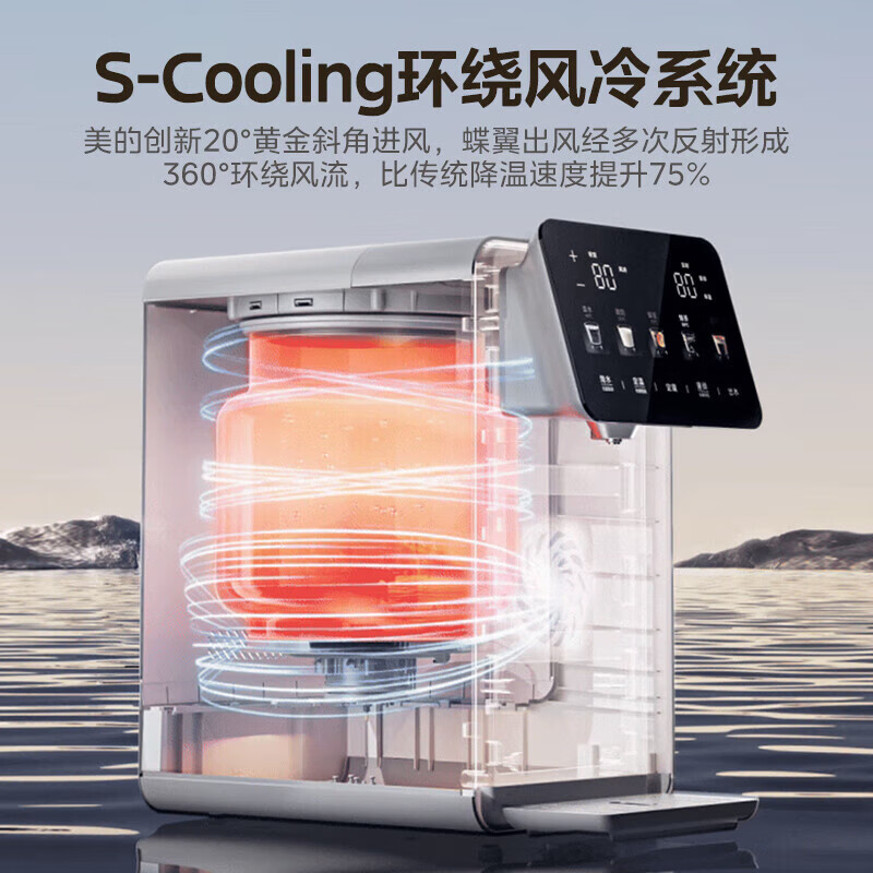 美的(Midea) MK-SP50E-31FPro 电热水瓶 5L 多段恒温电热水壶 316L母婴不锈钢内胆高清大图