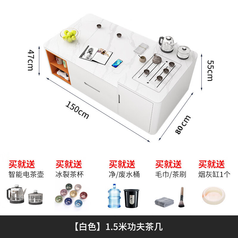 戴劲 岩板茶几客厅茶台烧水壶一体桌家用泡茶台办公室茶桌 1.5米纯白色配壶