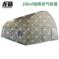 龙盾户外充气帐篷耳房帐篷迷彩全自动免搭建10*10（100平）含电泵