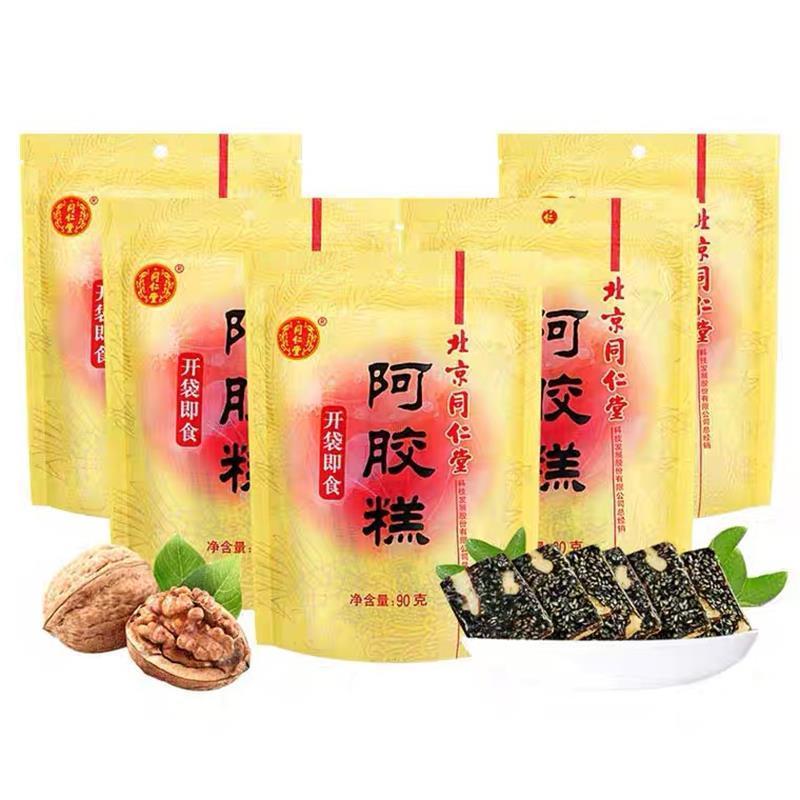 北京同仁堂阿胶糕2袋装