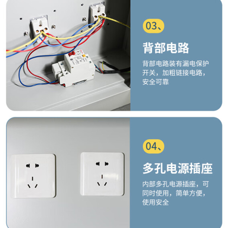 帝德龙大器智能手机充电柜18位 850*390*1800mm高清大图