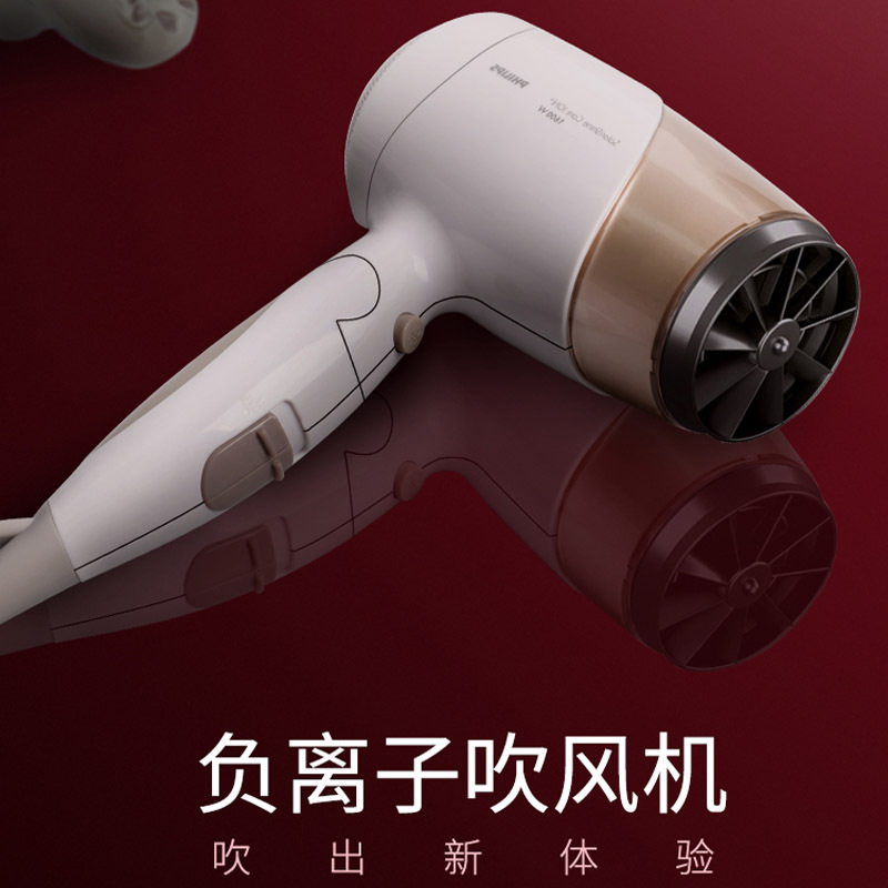 飞利浦(Philips)电吹风大功率 家用恒温护发吹风机 1600W功率 负离子护发 可折叠手柄 6档风速 HP8203