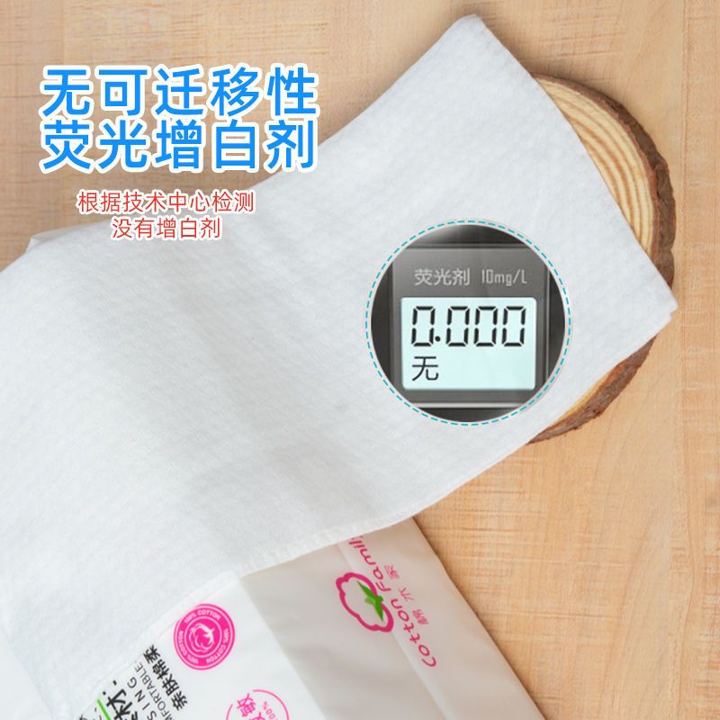 一次性洗脸巾纯棉柔巾婴儿洁面巾干湿两用擦脸巾抽取式纯棉加厚 加厚珍珠纹买3送1(推荐款)