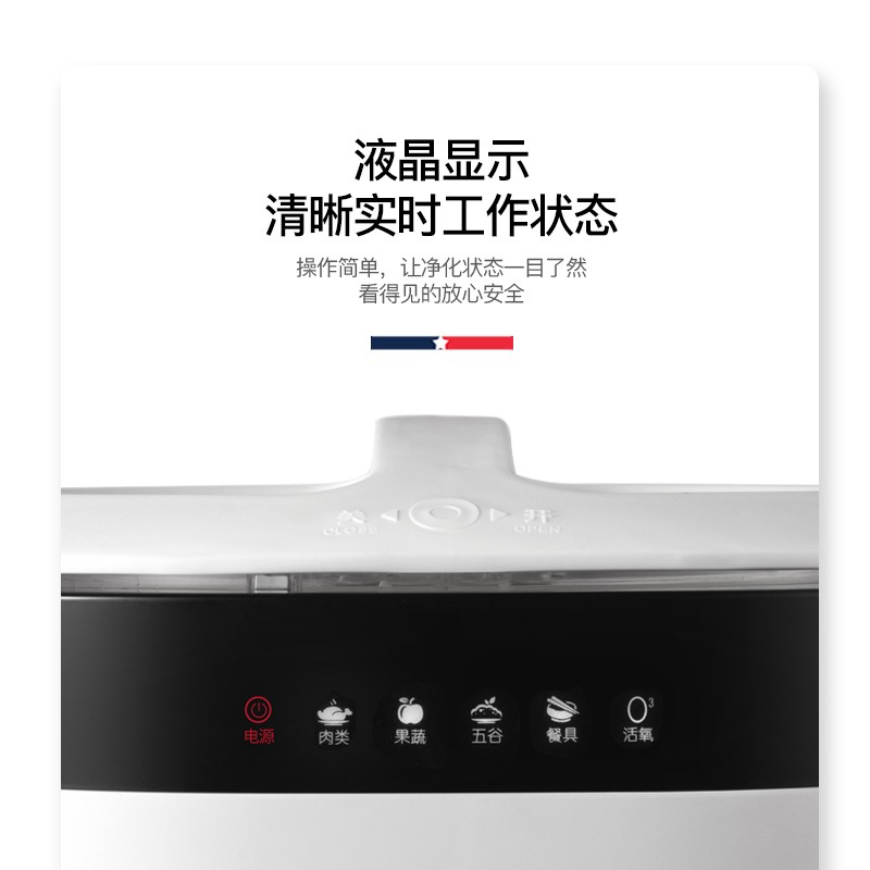 MACAIIROOS洗菜机臭氧果蔬清洗机家用多功能蔬菜水果全自动活氧食材净化机 MC-4063高清大图