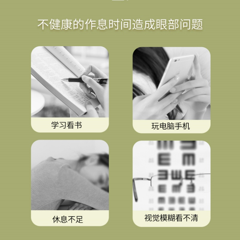 白云山星群蒸汽眼罩热敷松解眼干眼涩遮光艾草热敷蒸汽眼罩