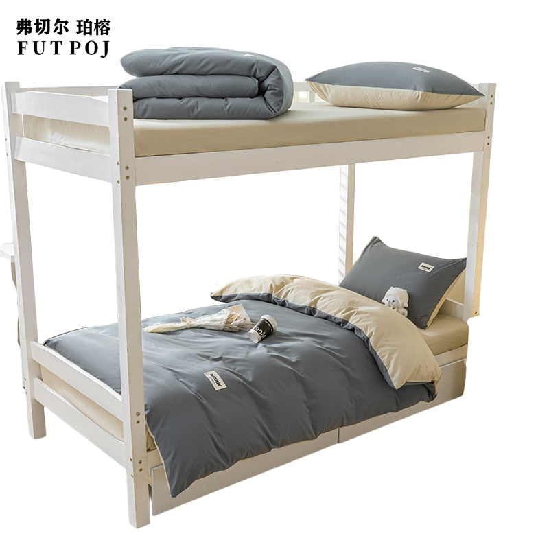 弗切尔珀榕FWL0230754全棉水洗棉纯色三件套150*200cm中灰+奶茶