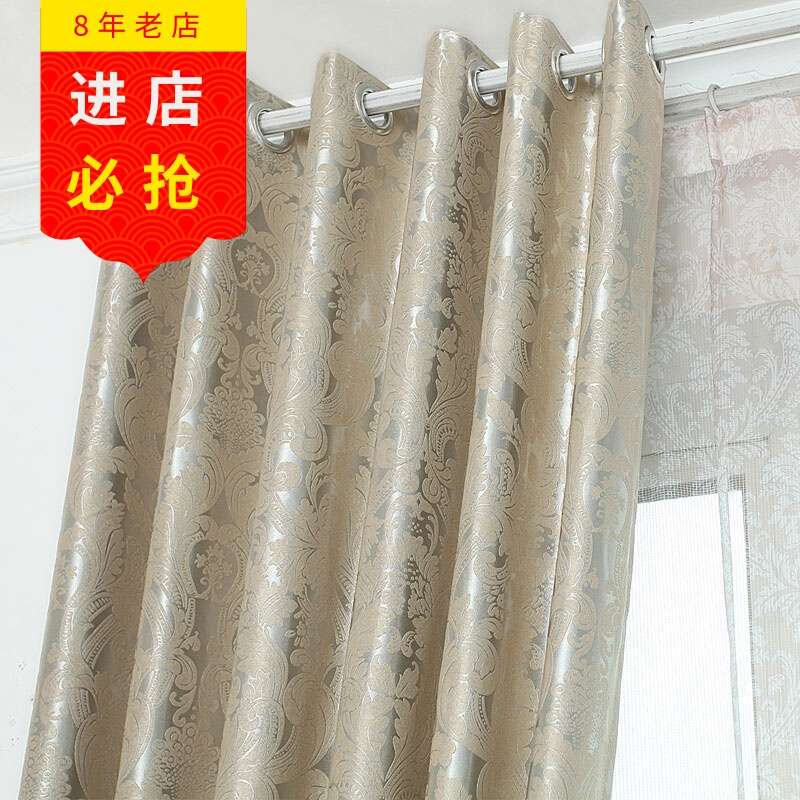 欧式遮光窗帘加厚成品遮阳布料客厅落地窗卧室飘窗定制阳台窗帘纱宽4.0x高2.7布:1688黄色打孔式