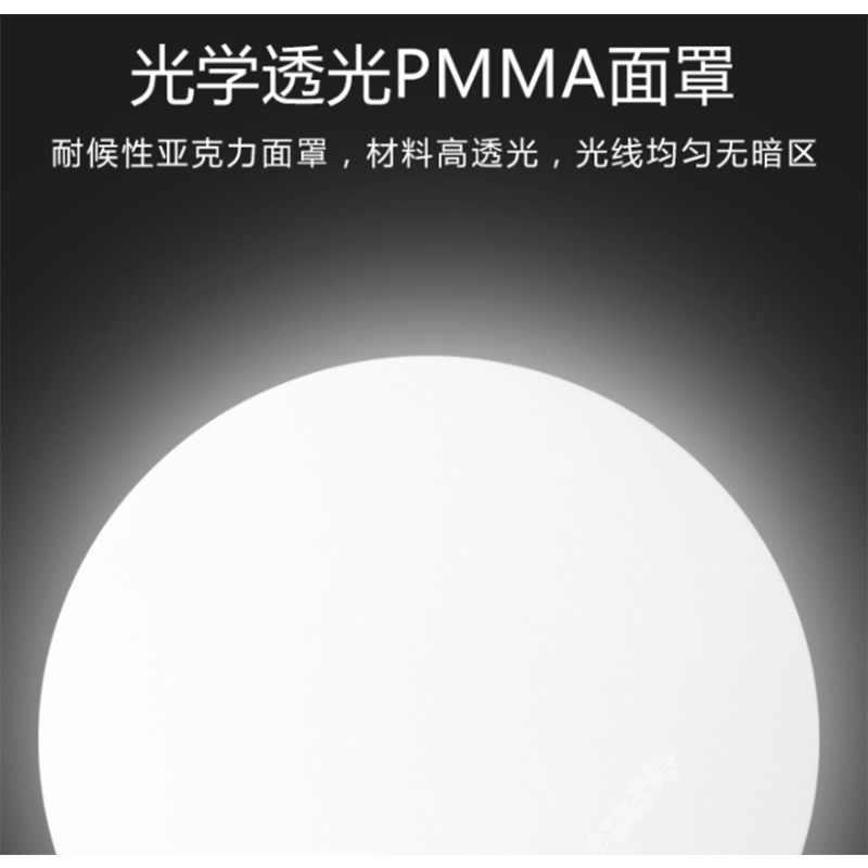 斌翔 LED超薄款科技风吸顶灯24W白玫瑰