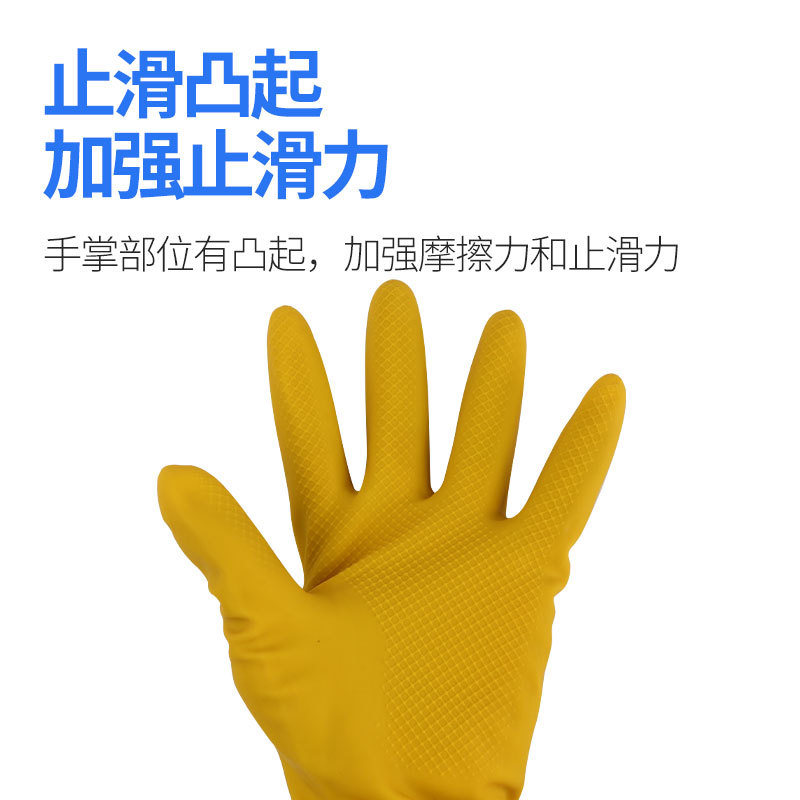 乳胶手套加长加厚橡胶手套洗衣家务洗碗清洁厨房酒店橡胶手套 M码高清大图