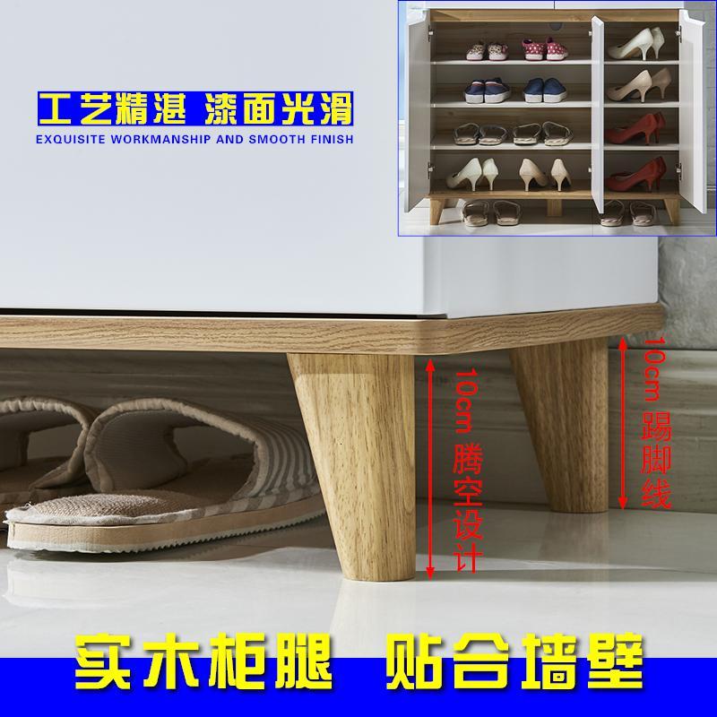森美人北欧风格鞋柜家用口简约现代大容量厅柜玄关柜实木储物柜收纳