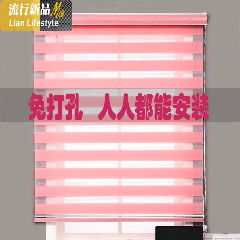 折叠窗帘免打孔安装百叶窗帘北欧客厅浴室防水双层遮光卫生间升降 三维工匠高清大图