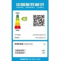 美的(Midea)BCD-418WTM(E) 418升 风冷无霜 大冷冻 变温保湿铂金净味科技家用多门电冰箱