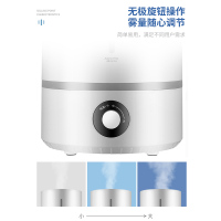 澳柯玛(AUCMA)加湿器JSC-901A 6升巨容量 便捷易清洗上加水式水箱 高压出雾 广域加湿 无水自动停机