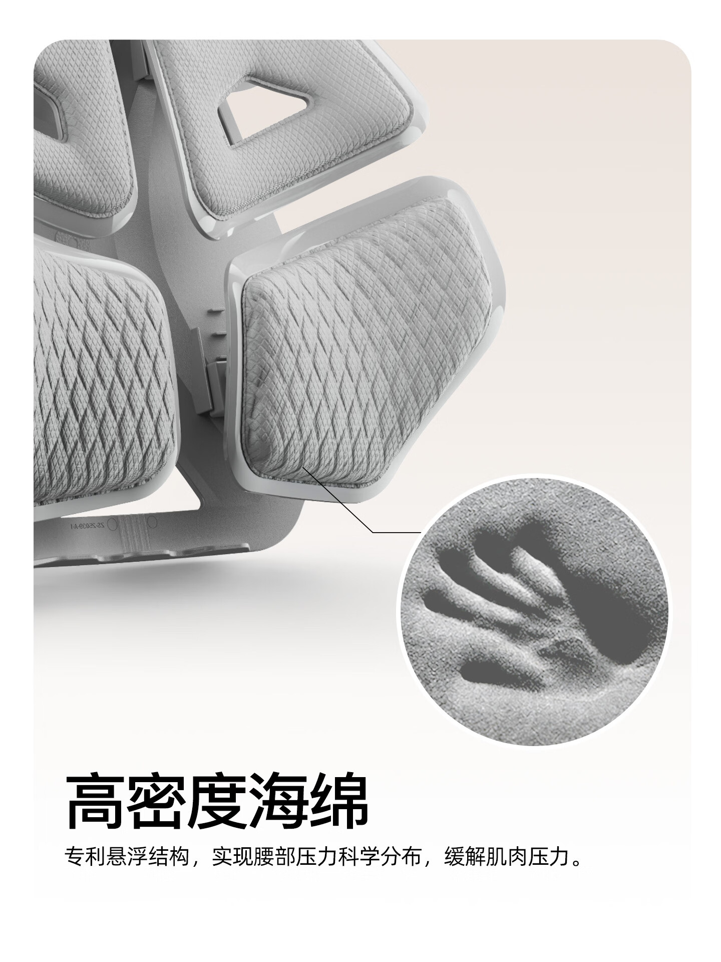 BKT人体工学腰靠(钛空灰) BKT09Q601XS高清大图