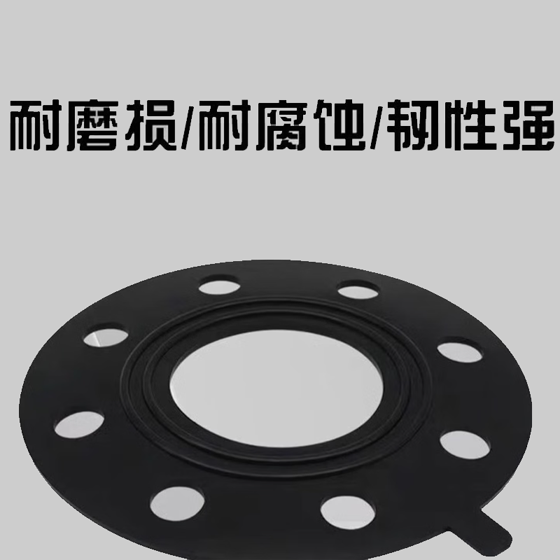 带孔法兰橡胶垫 440*305*8 单位/片高清大图