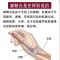 -1盒12贴+[基础装] 腱鞘炎贴手指疼大拇指专用鼠标手网球肘腱鞘囊肿止疼膏腱鞘舒筋贴