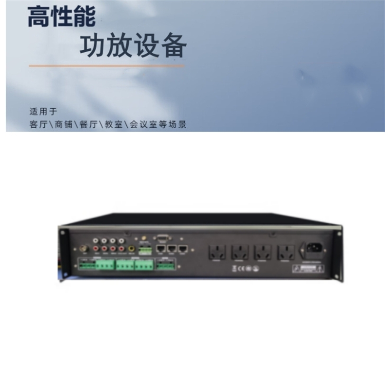 雷拓 RT-2000B 功放设备 (单位:台)