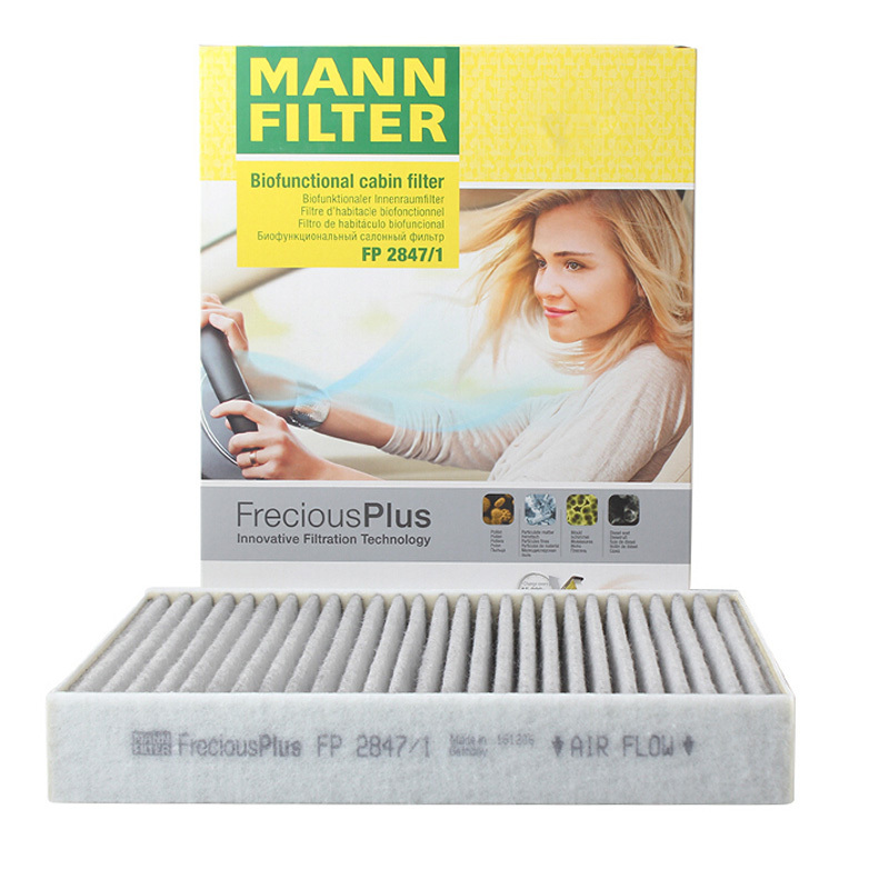 曼牌(MANN)空调滤清器FP2847/1适用于10新款卡宴,途锐