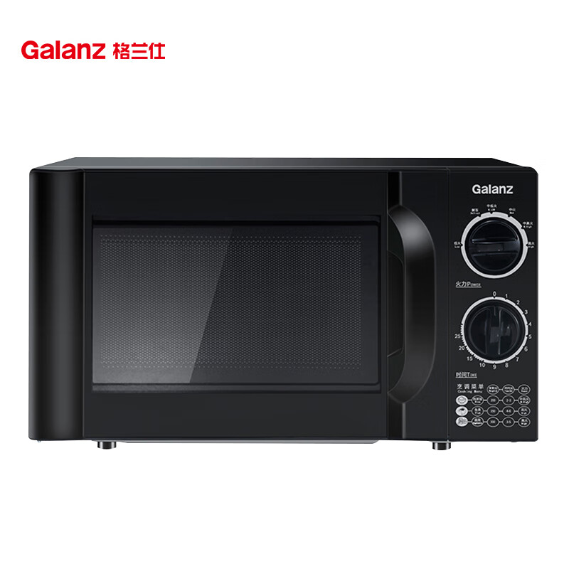 格兰仕(Galanz) 20升 六档火力旋钮 360°立体加热 易清洁 小型迷你微波炉 D4B0-S2高清大图