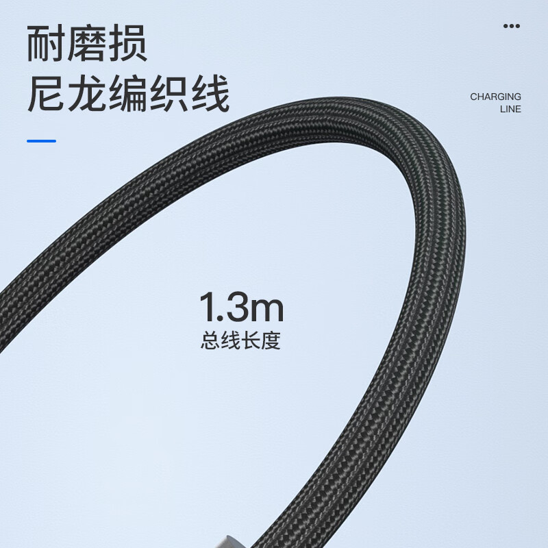 纽曼 三合一充电线3A数据线 XS15高清大图