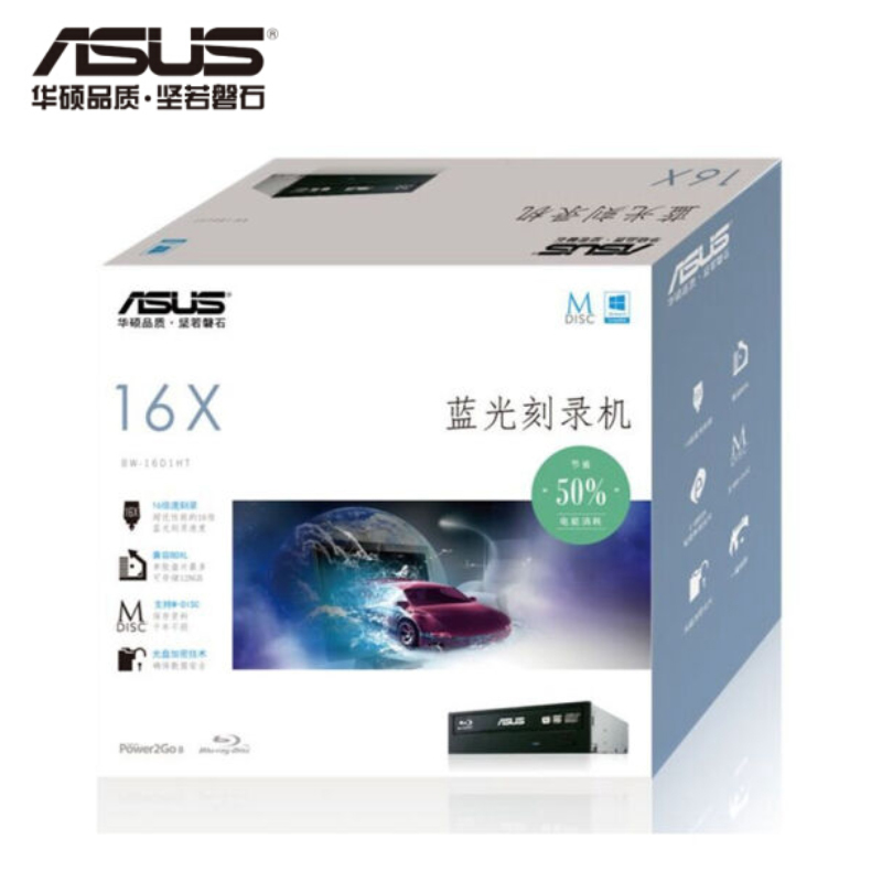 华硕(ASUS)内置蓝光刻录机 BW-16D1HT 16倍速 SATA接口 刻录光驱 黑色