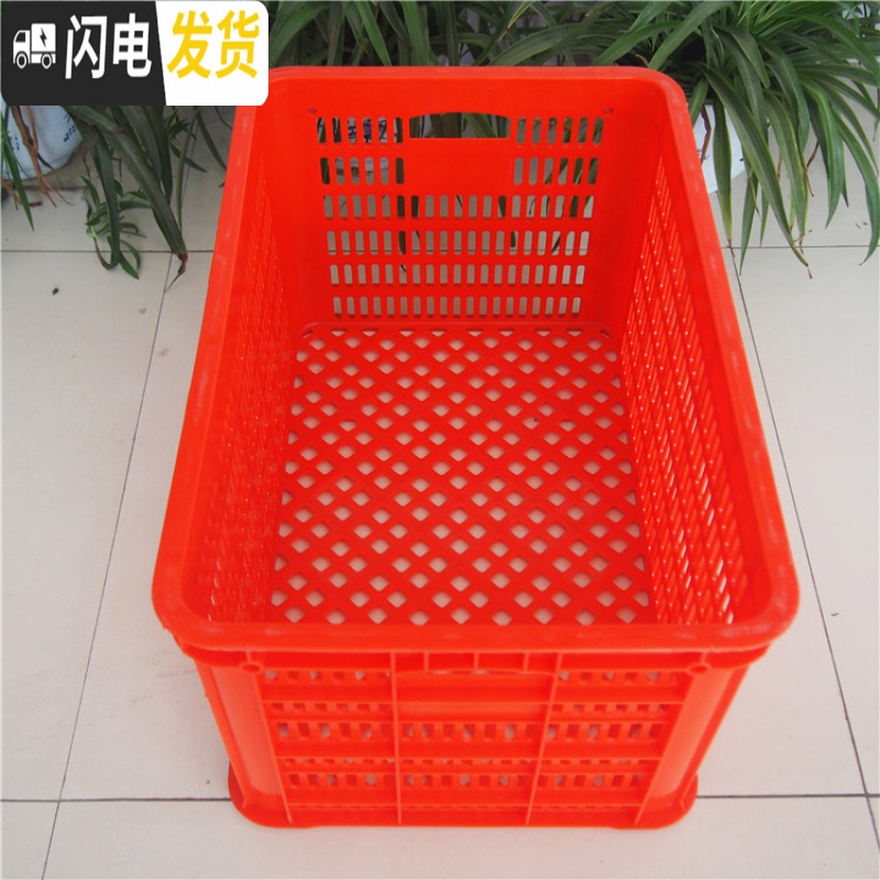 三维工匠加厚装40斤水果筐 蔬菜水果箩筐橘子苹果周转筐收纳杂物箱红蓝收纳箱收纳箱高清大图