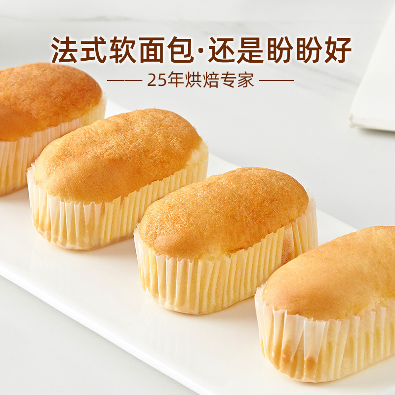 盼盼法式软面包奶香味300g早餐零食充饥夜宵代餐糕点下午茶高清大图