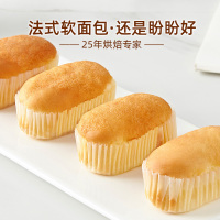 盼盼法式软面包奶香味300g早餐零食充饥夜宵代餐糕点下午茶