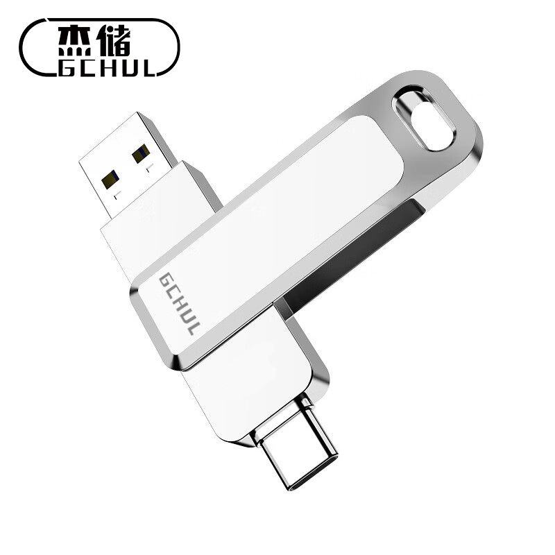 杰储(GCHUL) 高速U盘/优盘 SGU130晚霞系列64G (计价单位:个)高清大图