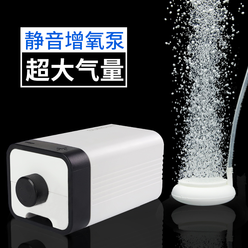 加氧气泵鱼缸打氧器增氧泵小型抽养换冲氧充氧棒机家用高清大图
