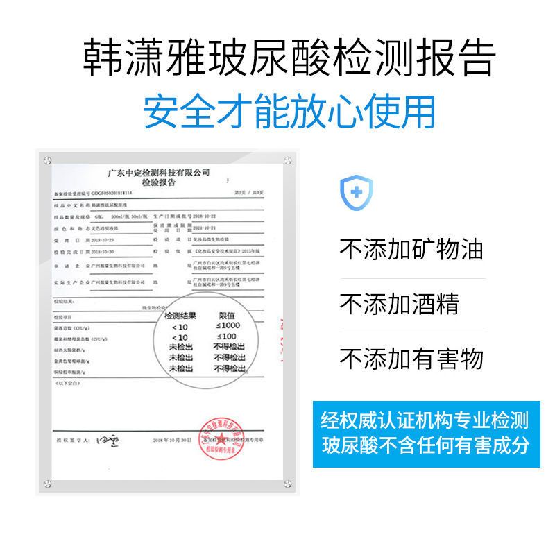 原液补水保湿抗皱紧致嫩肤精华液[大瓶玻尿酸]赠洗面奶 六胜肽抗皱液>