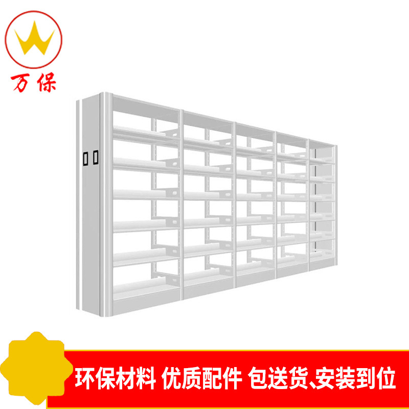 [万保]钢制书架 货架 药品架 储物架
