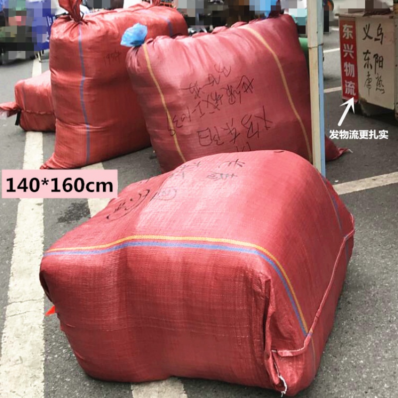 麻袋特大号编织袋加大搬家收纳袋超大打包袋蛇皮口袋包裹袋子收纳袋 三维工匠高清大图