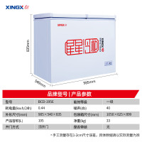 星星(XINGX) 195升家用冰柜 冷柜 商用 冷藏冷冻双温双箱冰柜 顶开门 断电蓄冷(白色) BCD-195E