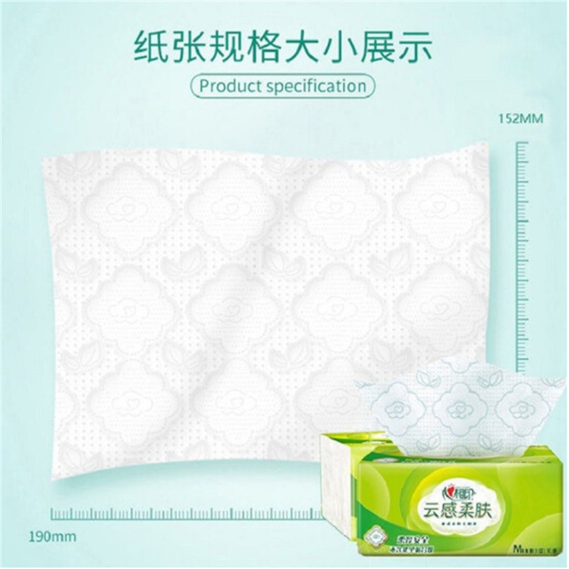 心相印 DT18098 88抽/包*8包/提 云感系列棉柔亲肤母婴家用原浆抽纸