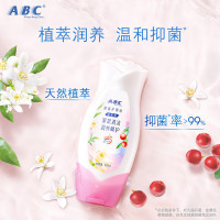 ABC 抑菌护理液私处清洁女性洗液私密卫生护理液200ml U01