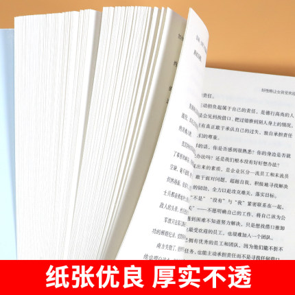 [正版]加油,女孩!你是棒的!青少年励志成长全套5册课外阅读培养女孩家庭教育书籍 适合初一中学生阅读小学生三四五六年级高清大图