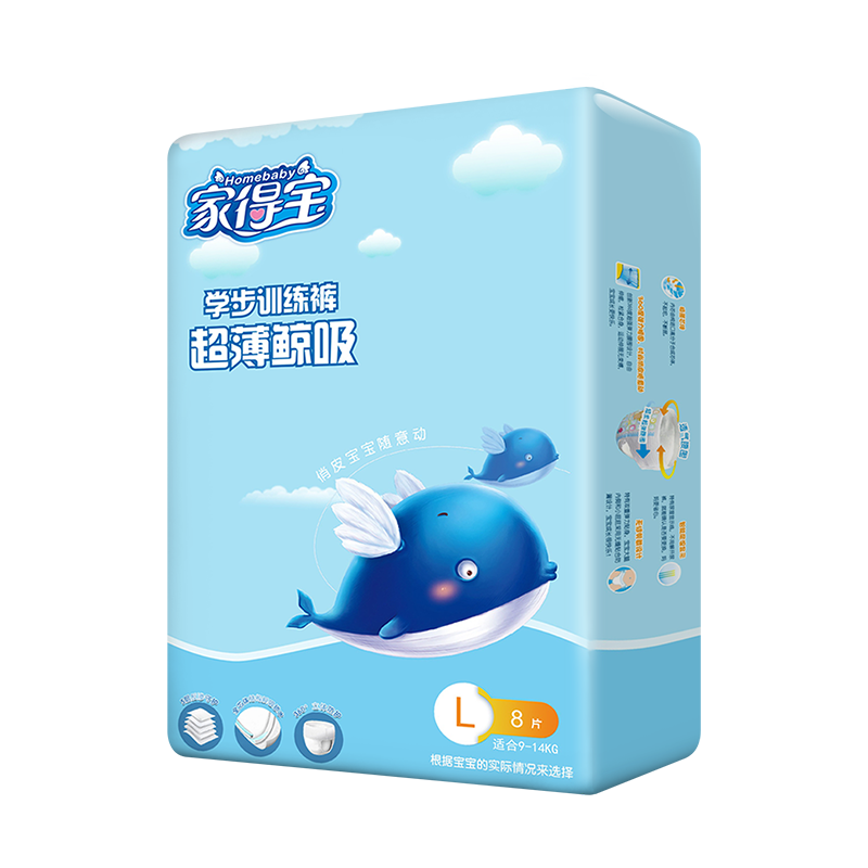 家得宝超薄鲸吸拉拉裤L8片高清大图